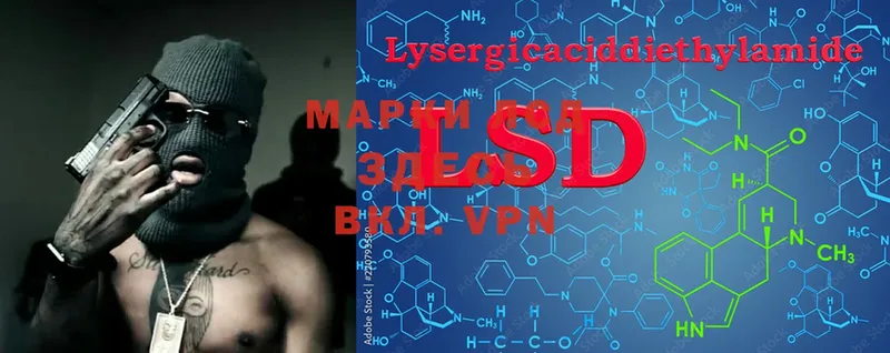 LSD-25 экстази кислота  где купить наркоту  Борзя 