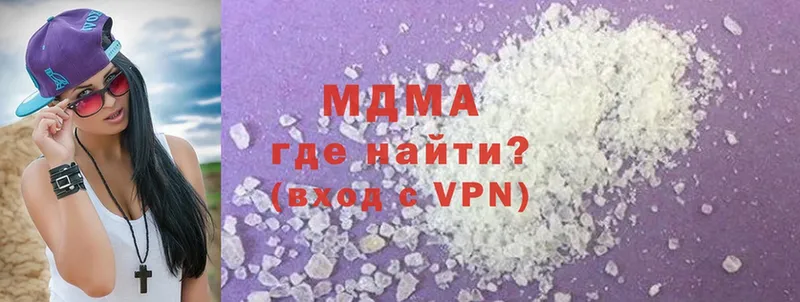 MDMA Molly  Борзя 